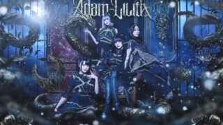 AdamLilith