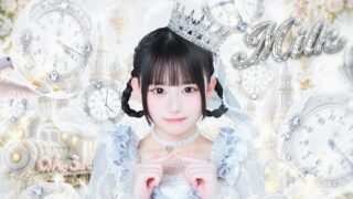 砂糖 みるく