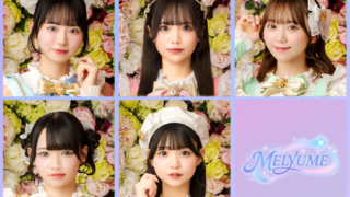 MERYUME