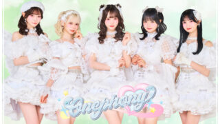 Onephony
