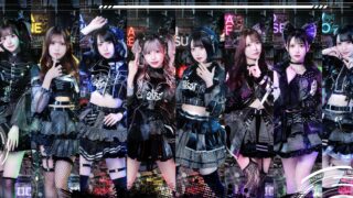 TENRIN