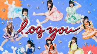 log you
