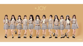 ≒JOY