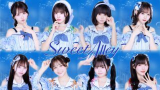 Sweet Alley