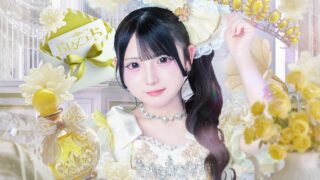 月野 あのん
