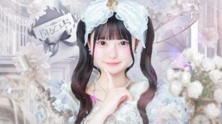 結音 ちゆ