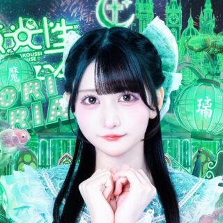 月祈 まりあ-夜光性アミューズ