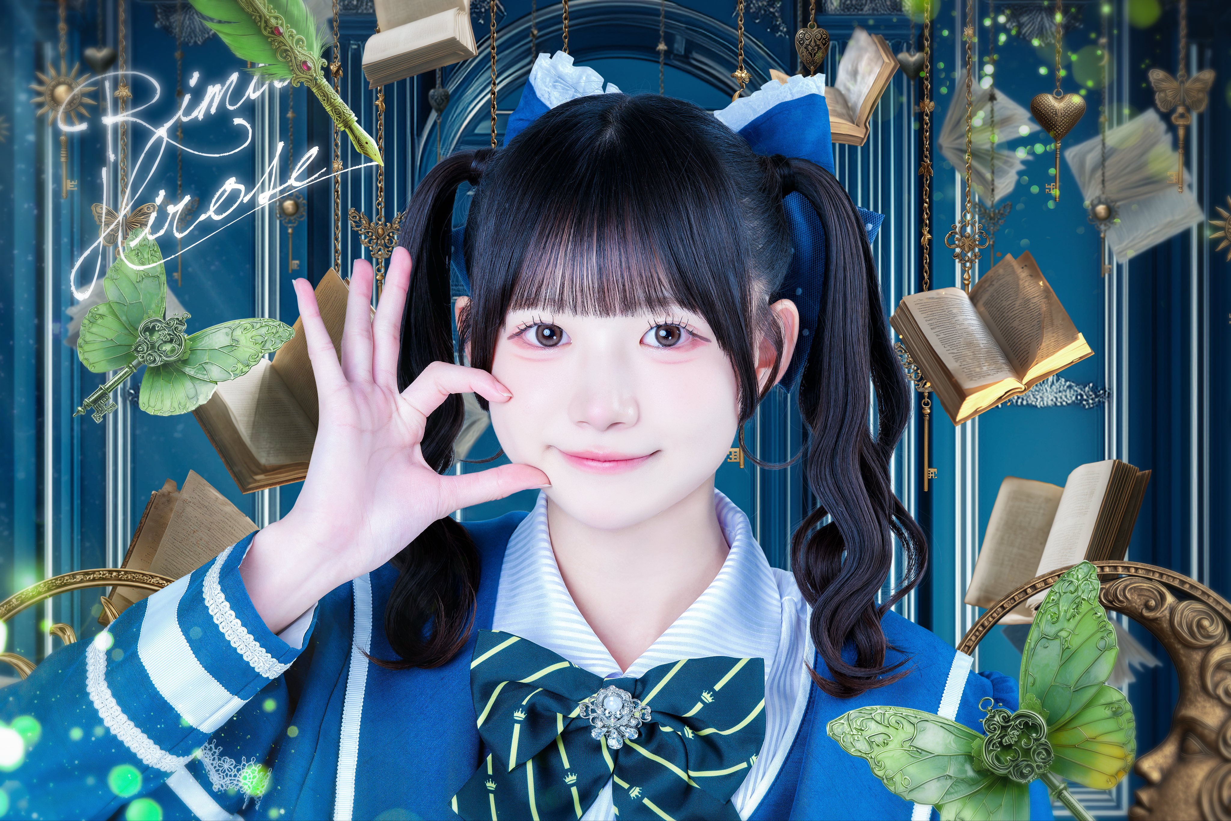 広瀬 りむ