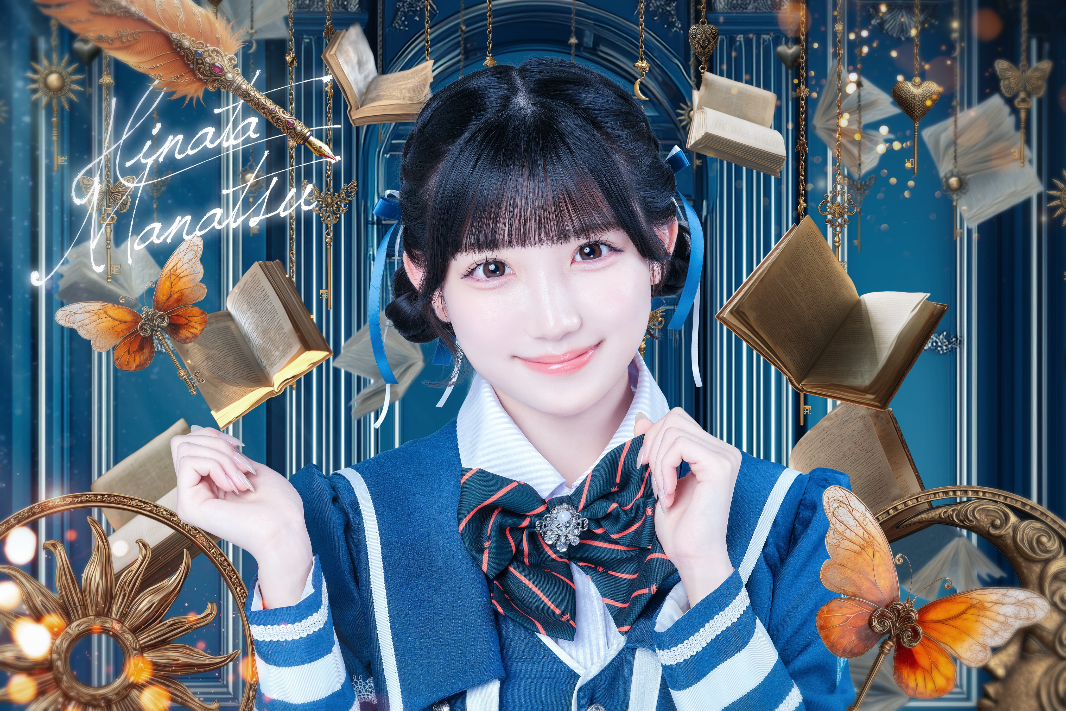 愛夏 ひなた