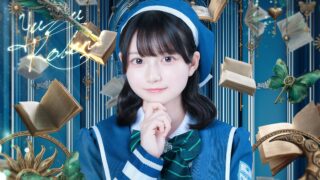 小紅 ゆず