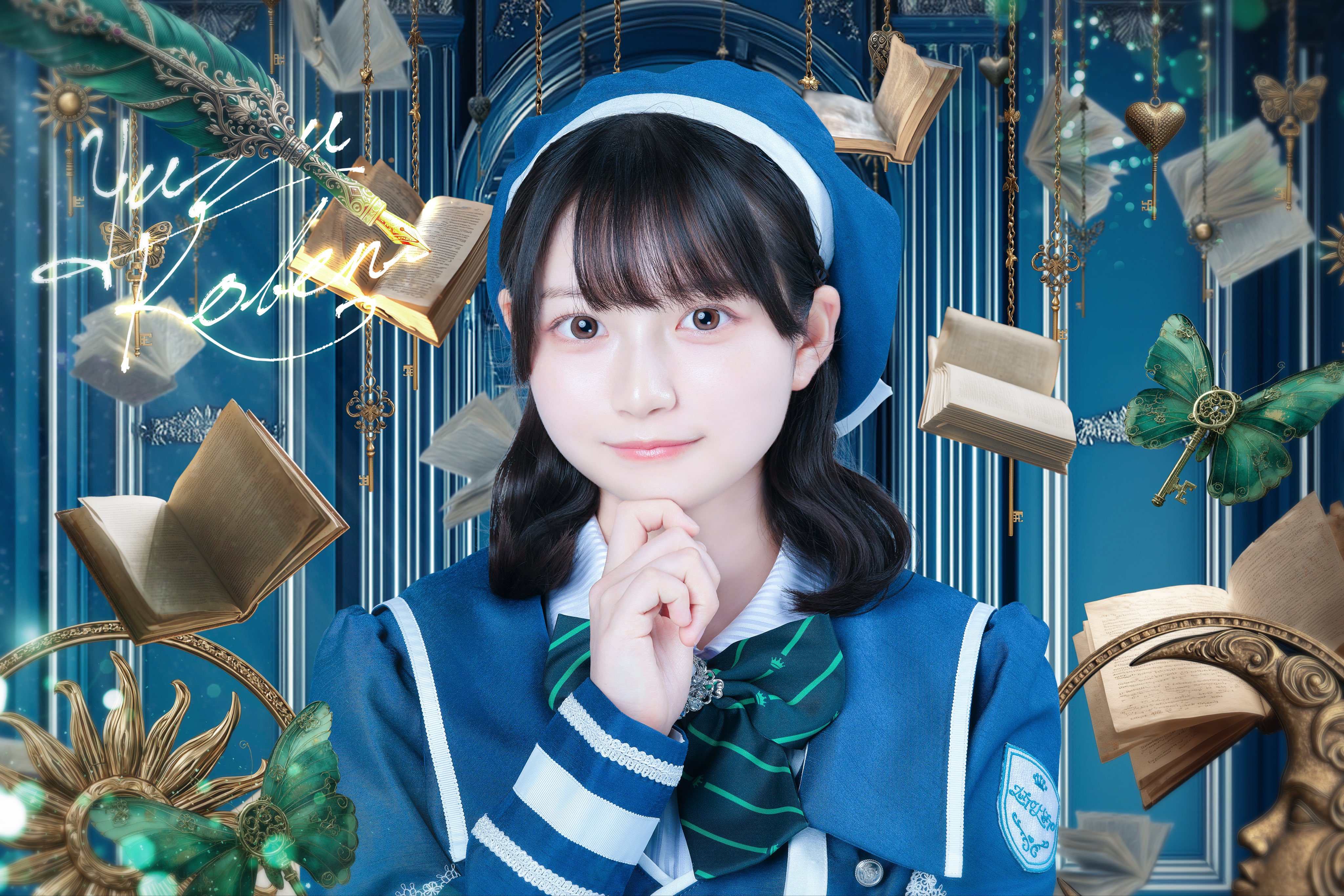 小紅 ゆず