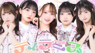 ティラミス
