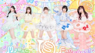 ミラクルファンファーレ!