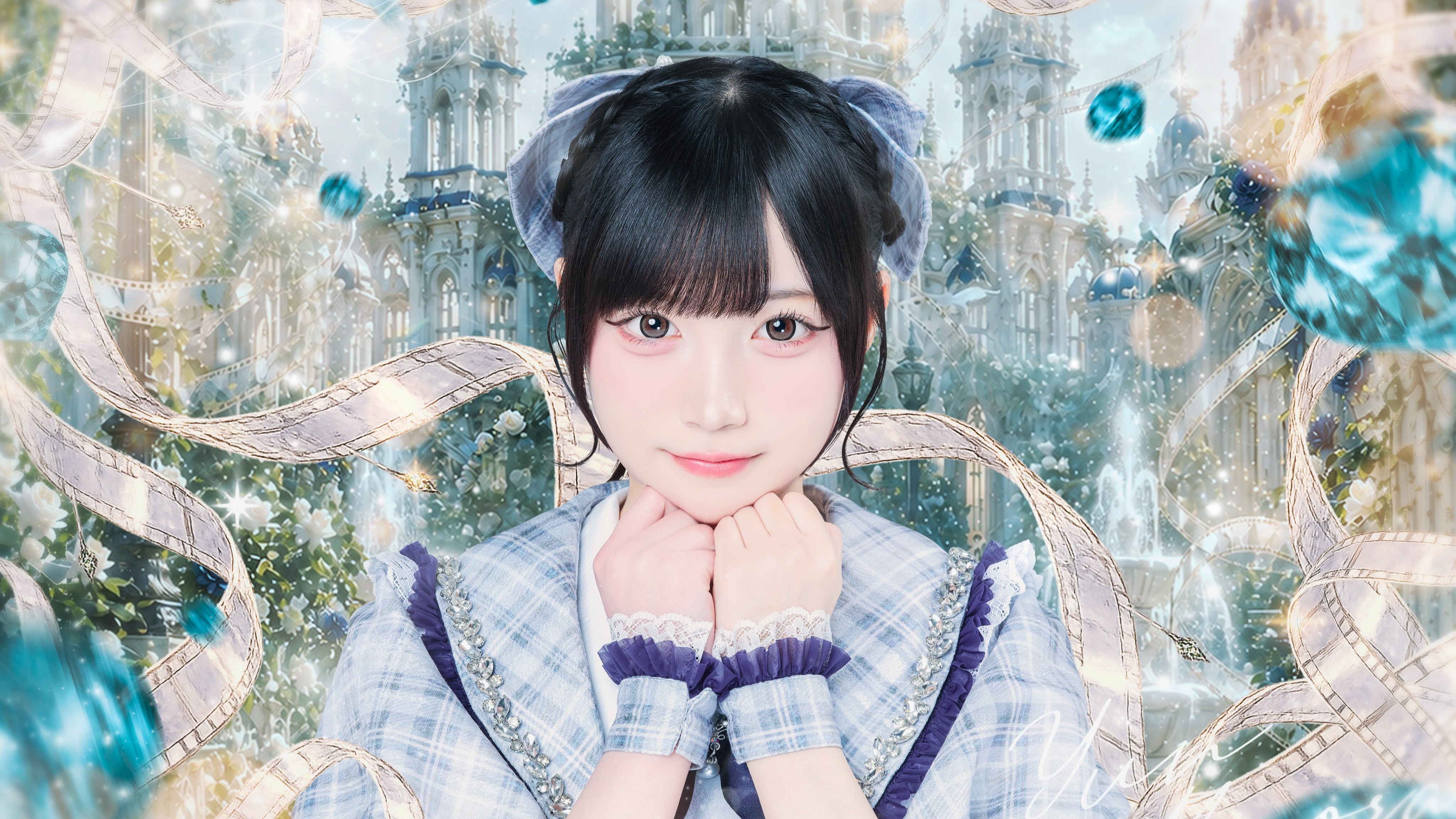 水空 ゆん
