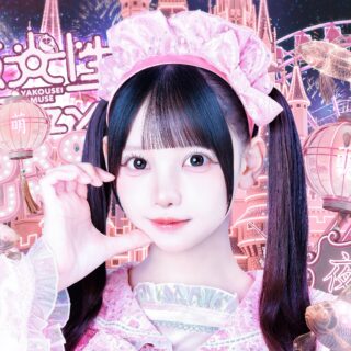 心恋 きゅん-夜光性アミューズ