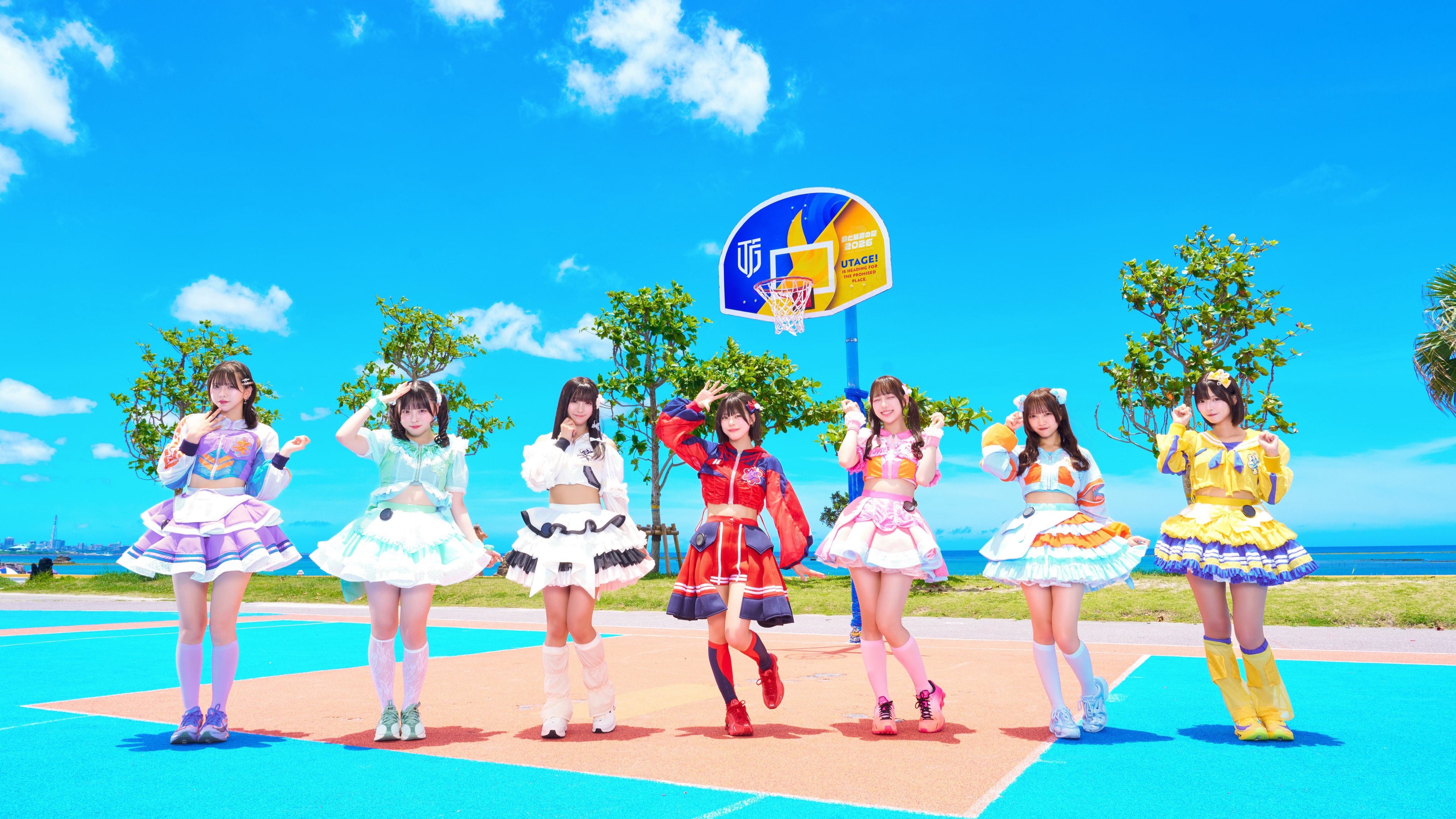 UtaGe!
