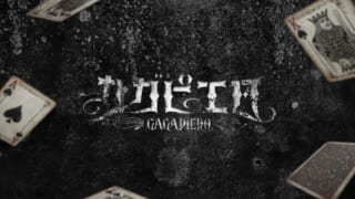 ガガピエロ【GAGAPIERO】