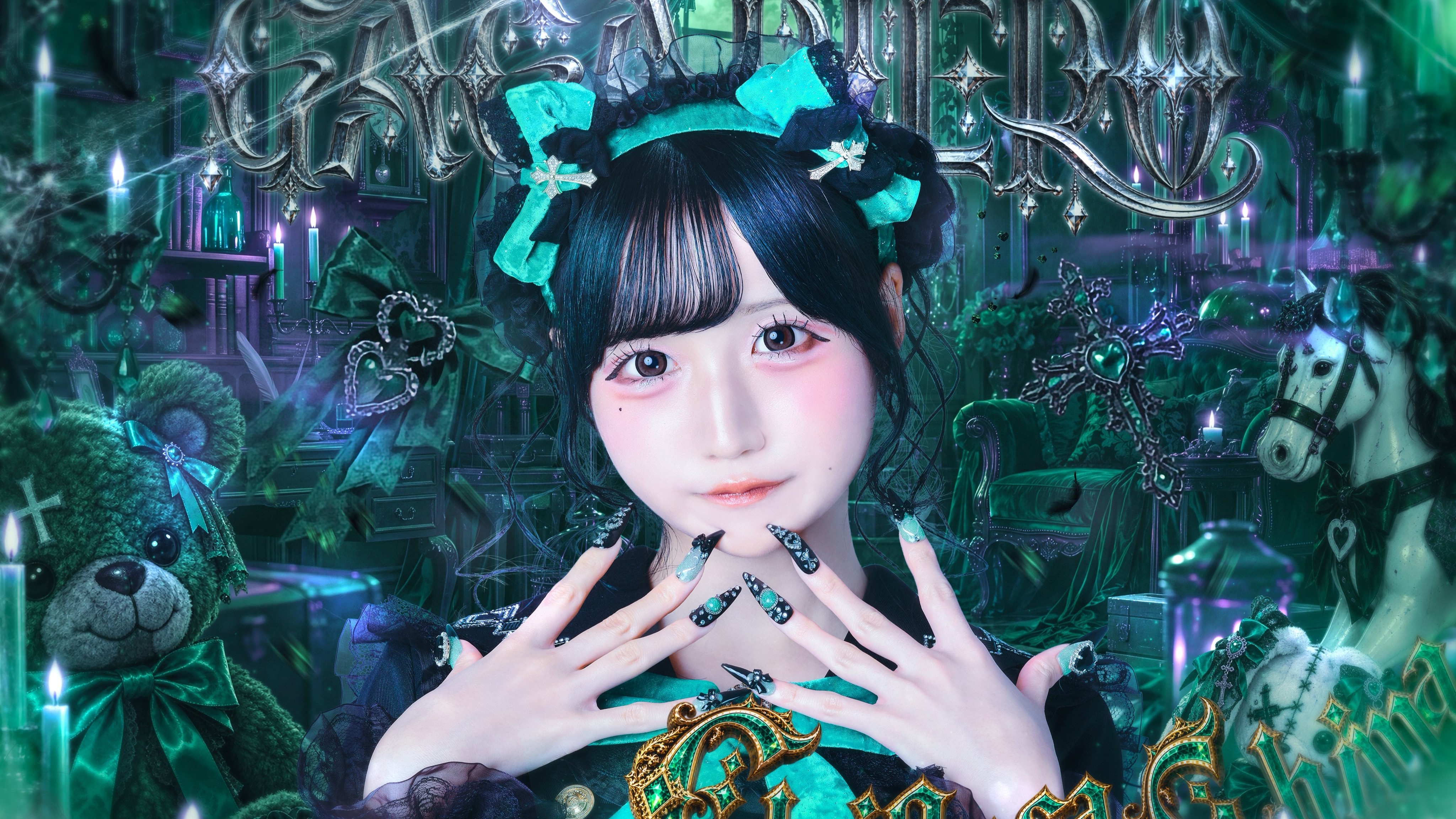 千草ちま