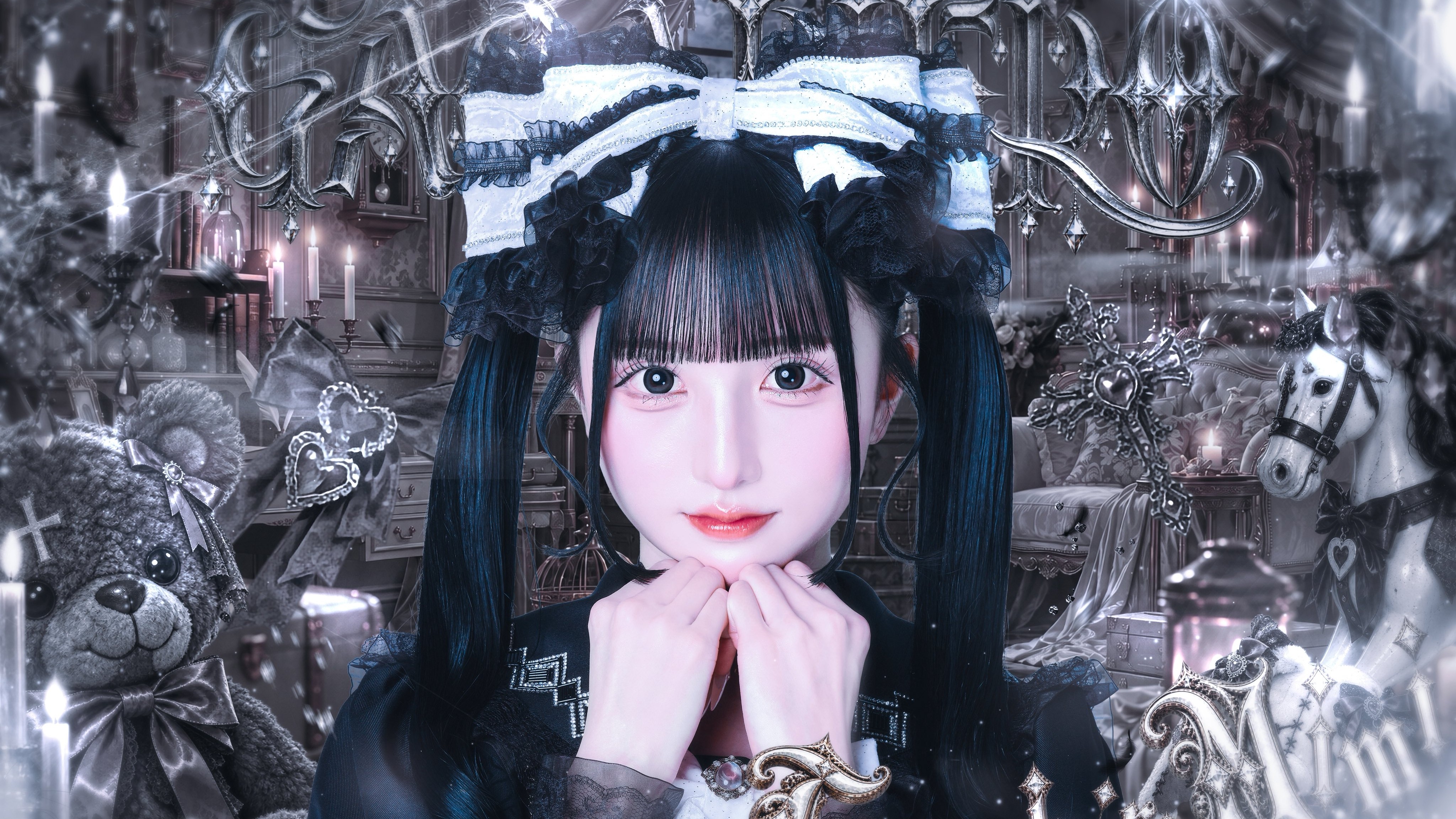 珠城みみ