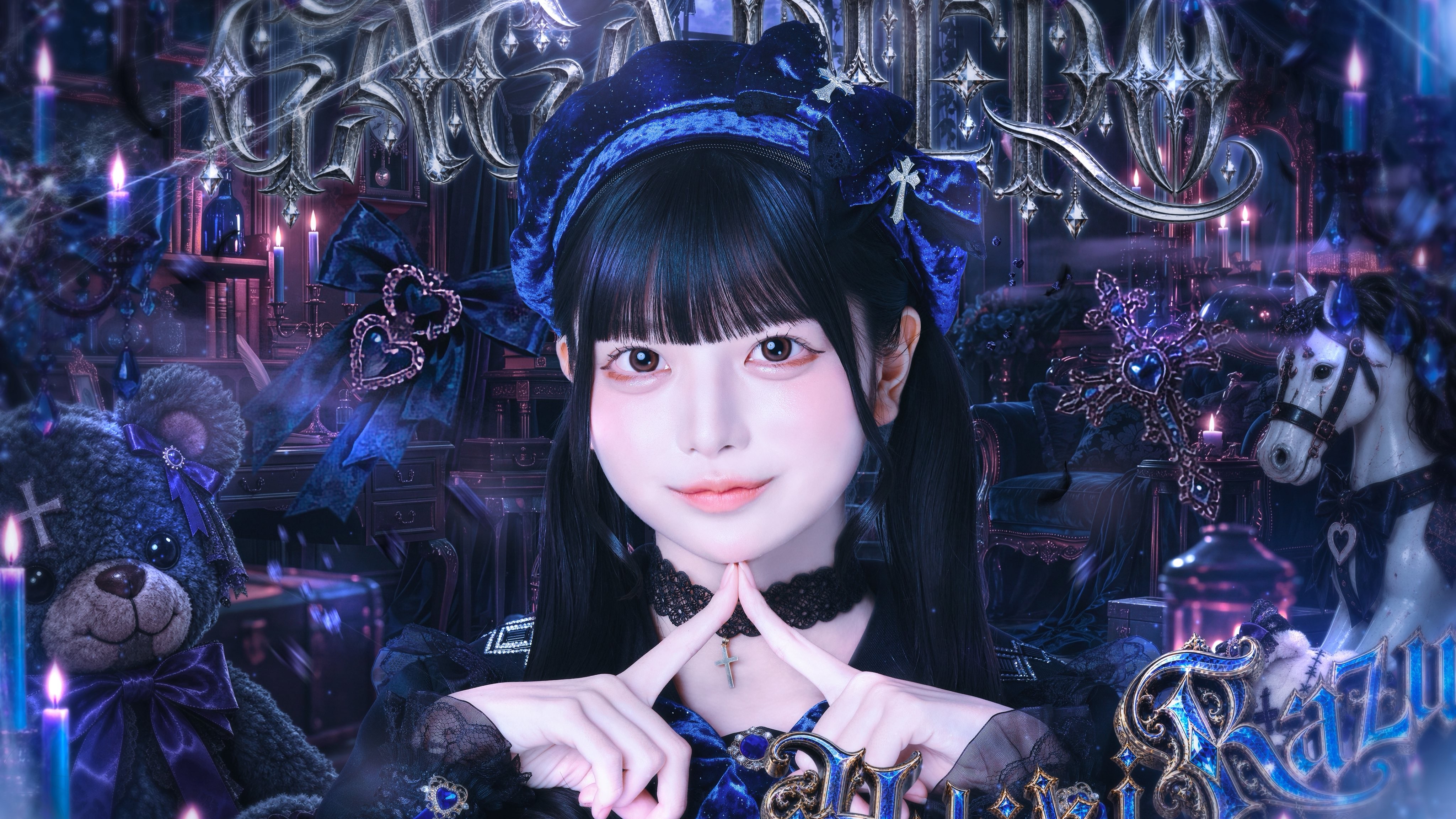 韻妃らず
